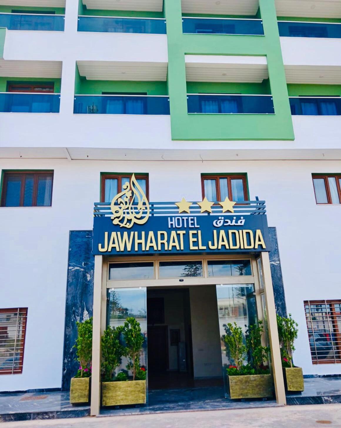 Hotel Jawharat El Jadida Eksteriør billede